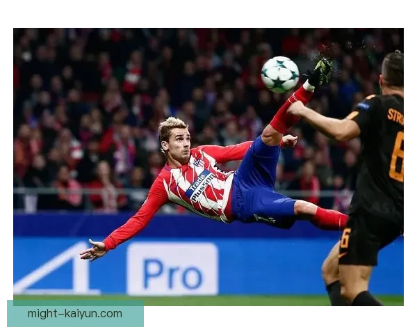 格列兹曼技术动作慢镜分析揭示其控球与射门的精准表现提升